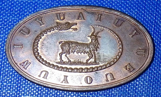 Price coin A.png