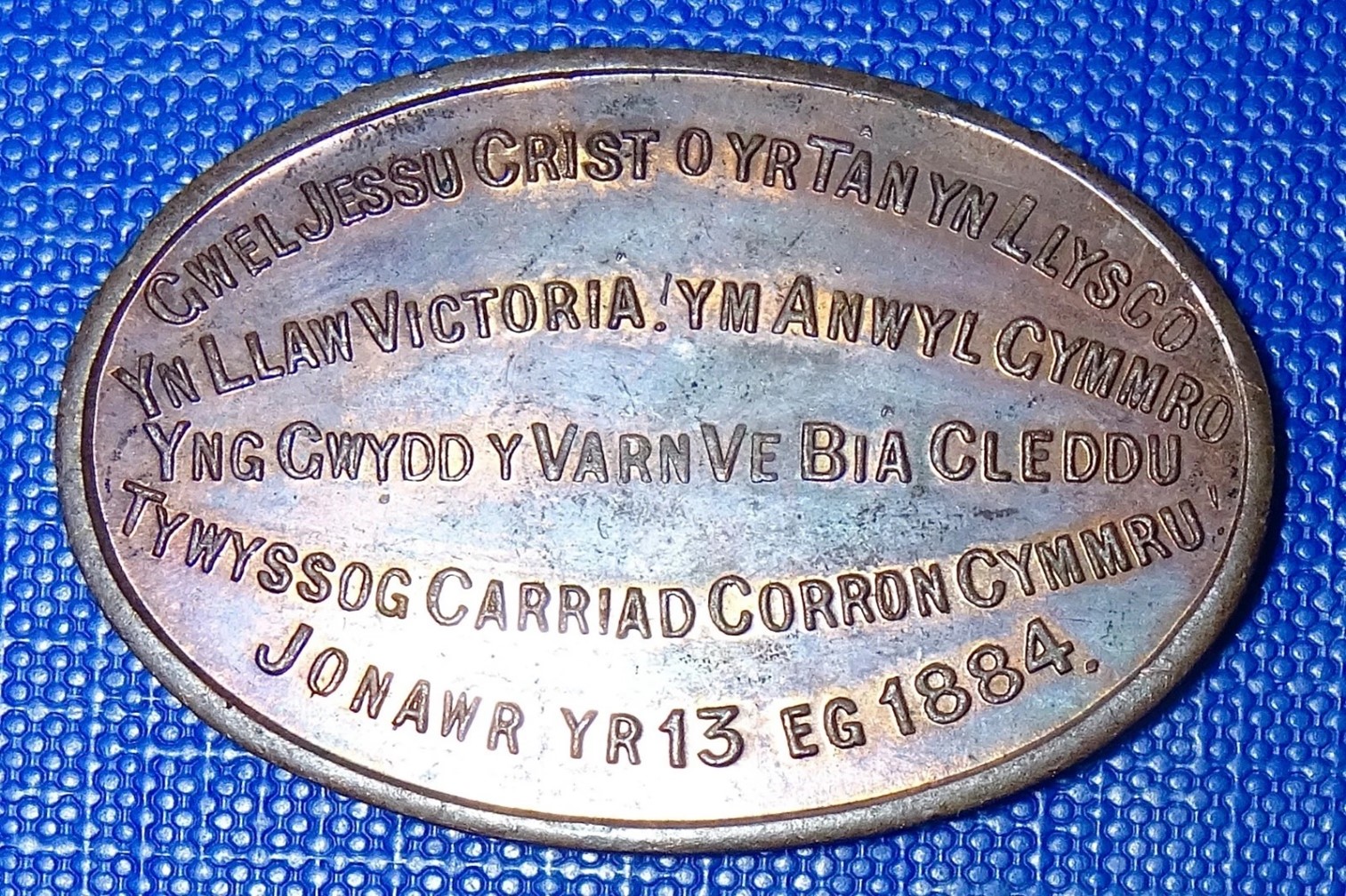 Price coin B.jpg