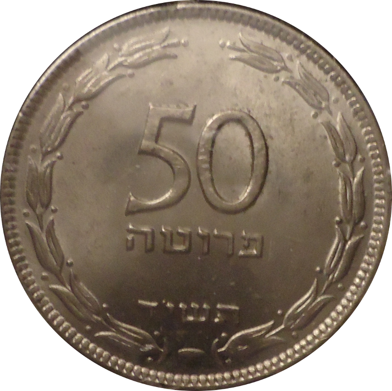 pruta_1954d.png