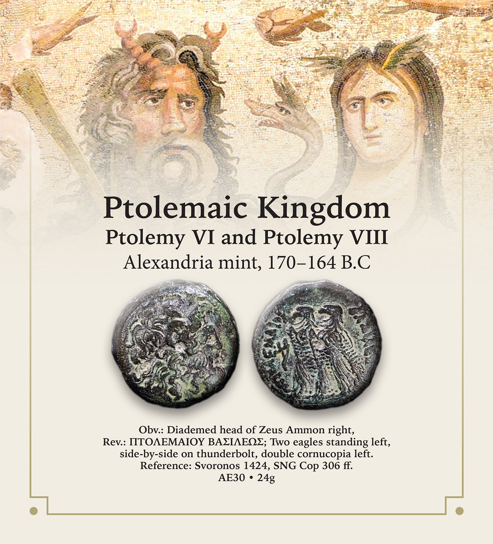 Ptolemaic2.jpg