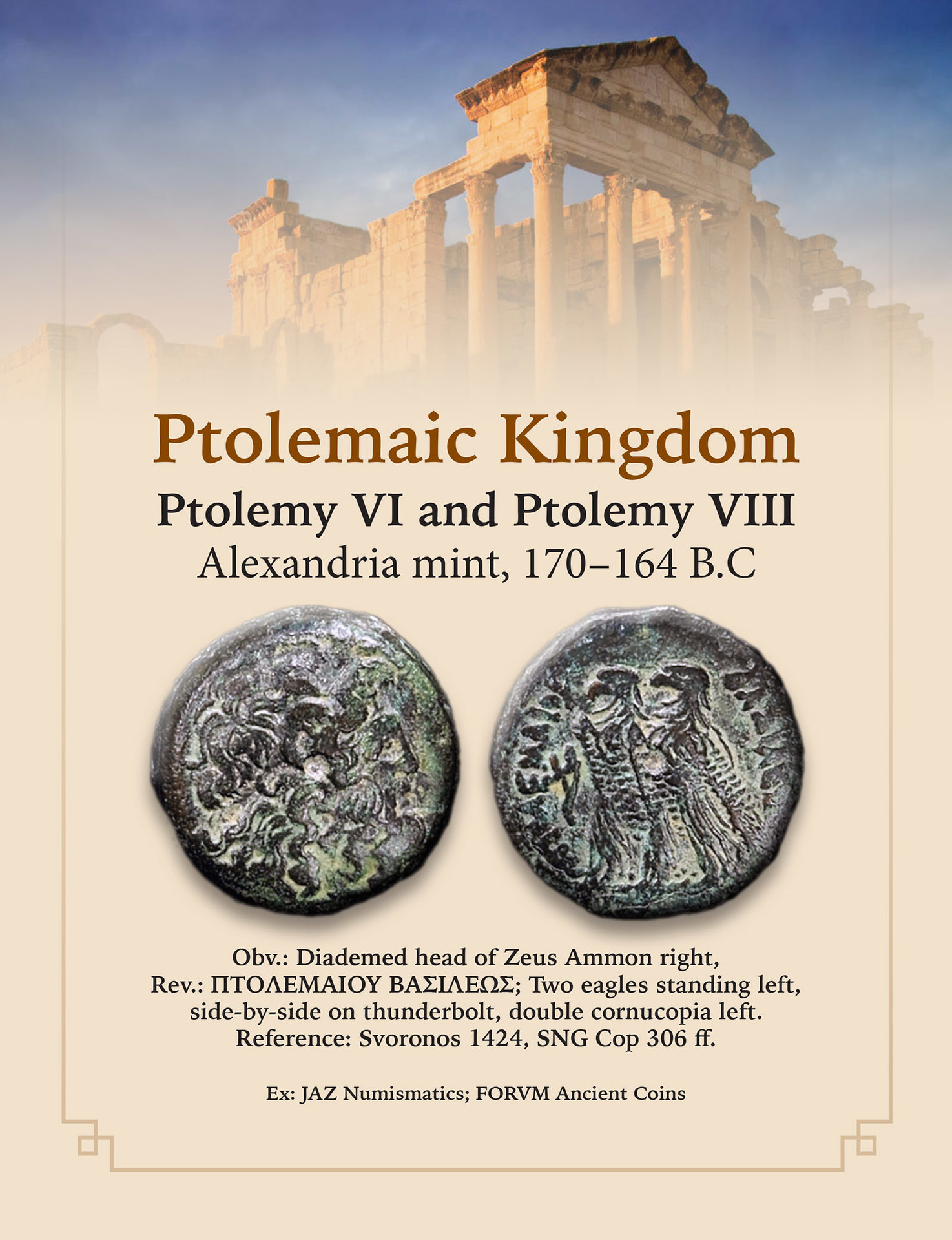 Ptolemaic3.jpg