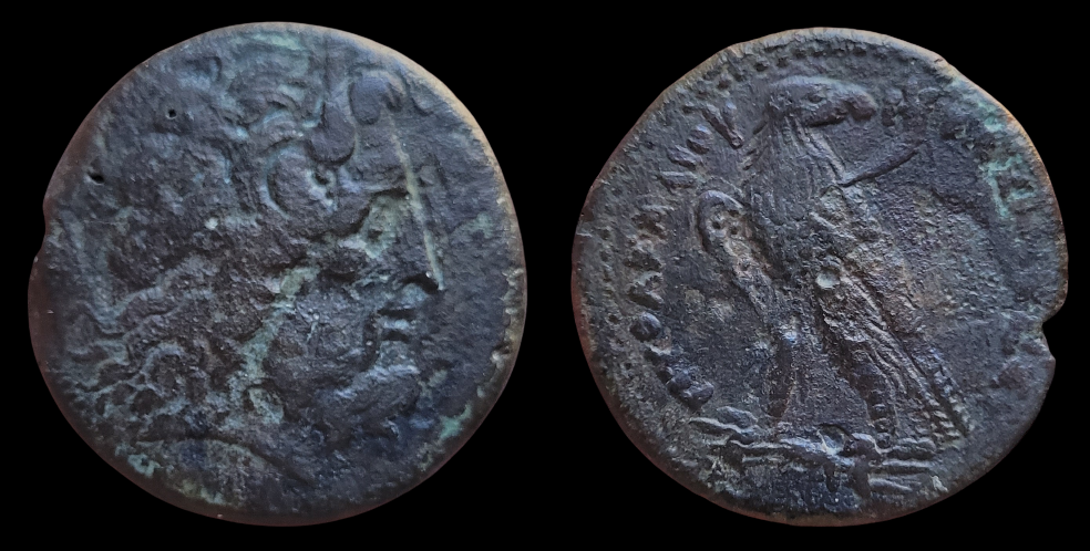 Ptolemy IV Philopater, AE38, Eagle.png
