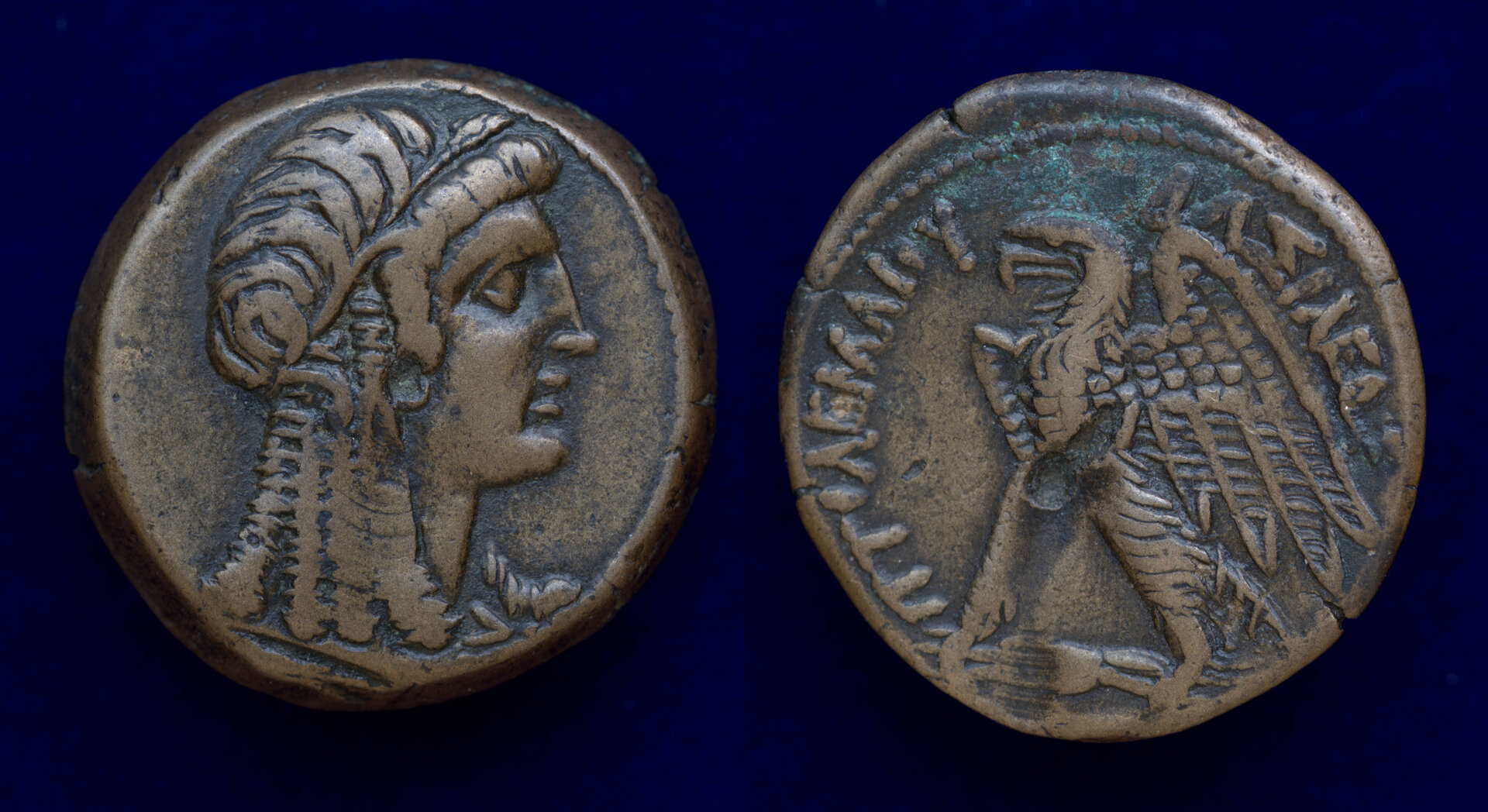 Ptolemy V ISIS.jpg