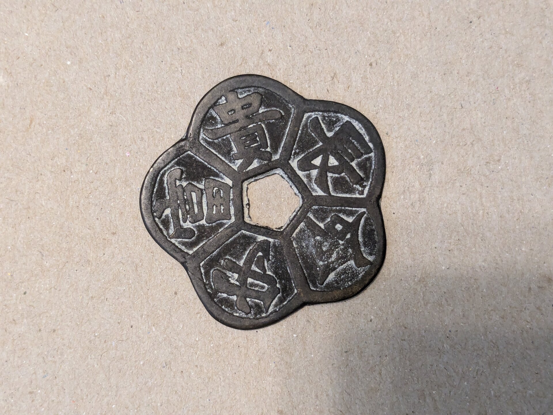 PXL_20240826_223907140.jpg