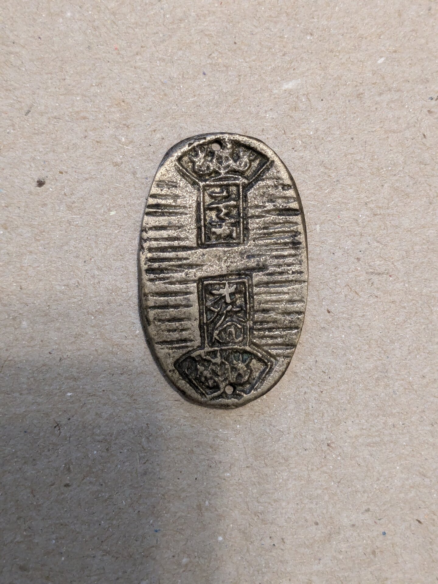 PXL_20240826_223926647.jpg