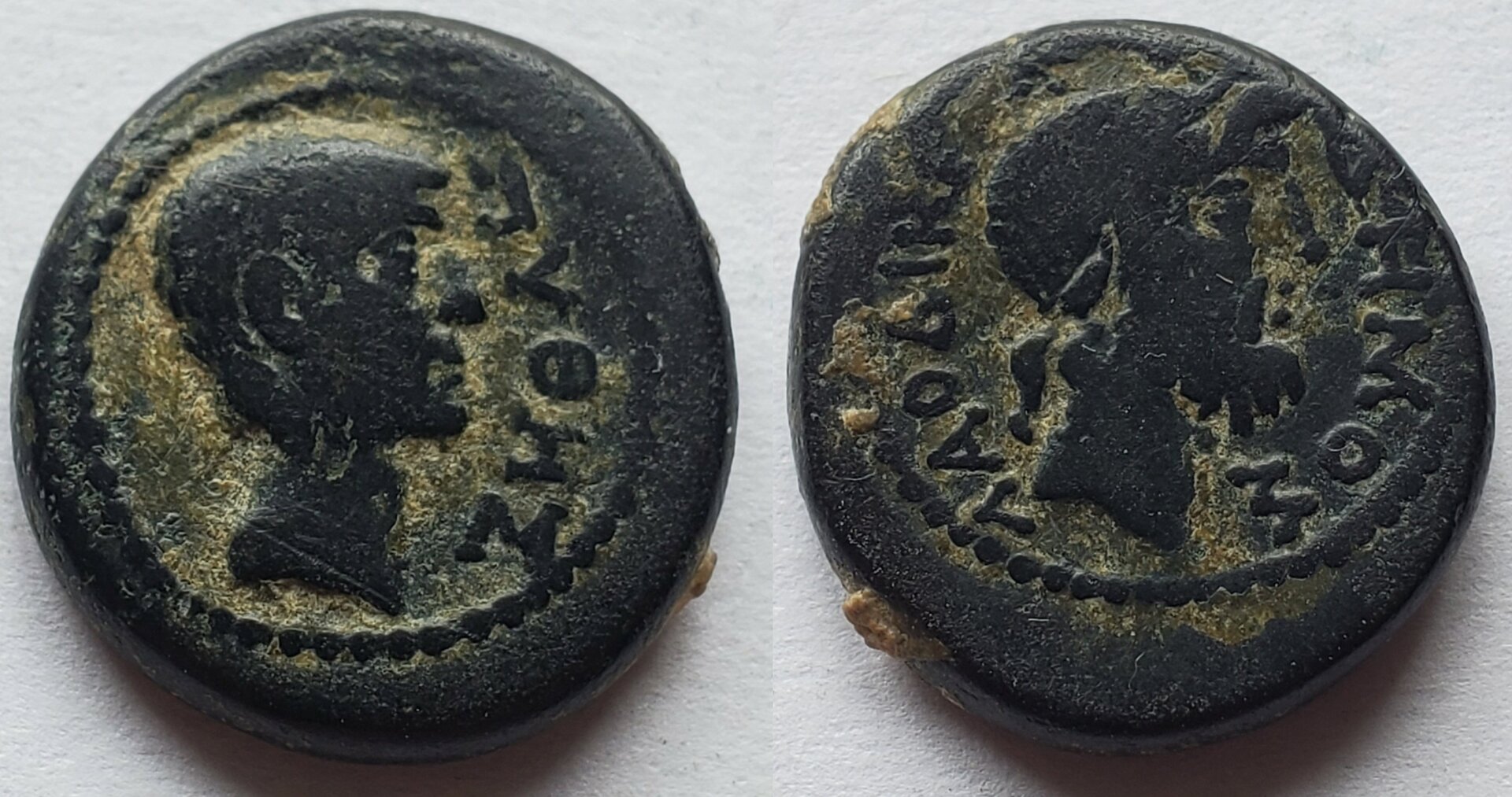 Pythes magistrate of Laodicea.jpg