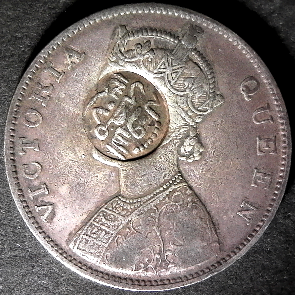 Qa'iti State of Shihr and Mukalla Rupee 1862 B II 0 3 obv.jpg
