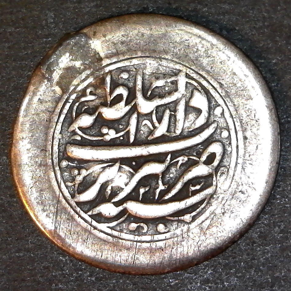 QAJAR Fath Ali Shah, 1797-1834, silver 16 riyal  Tabriz, AH1223 obv Iran.jpg