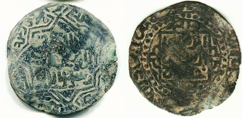 Qara AE dirh.jpg