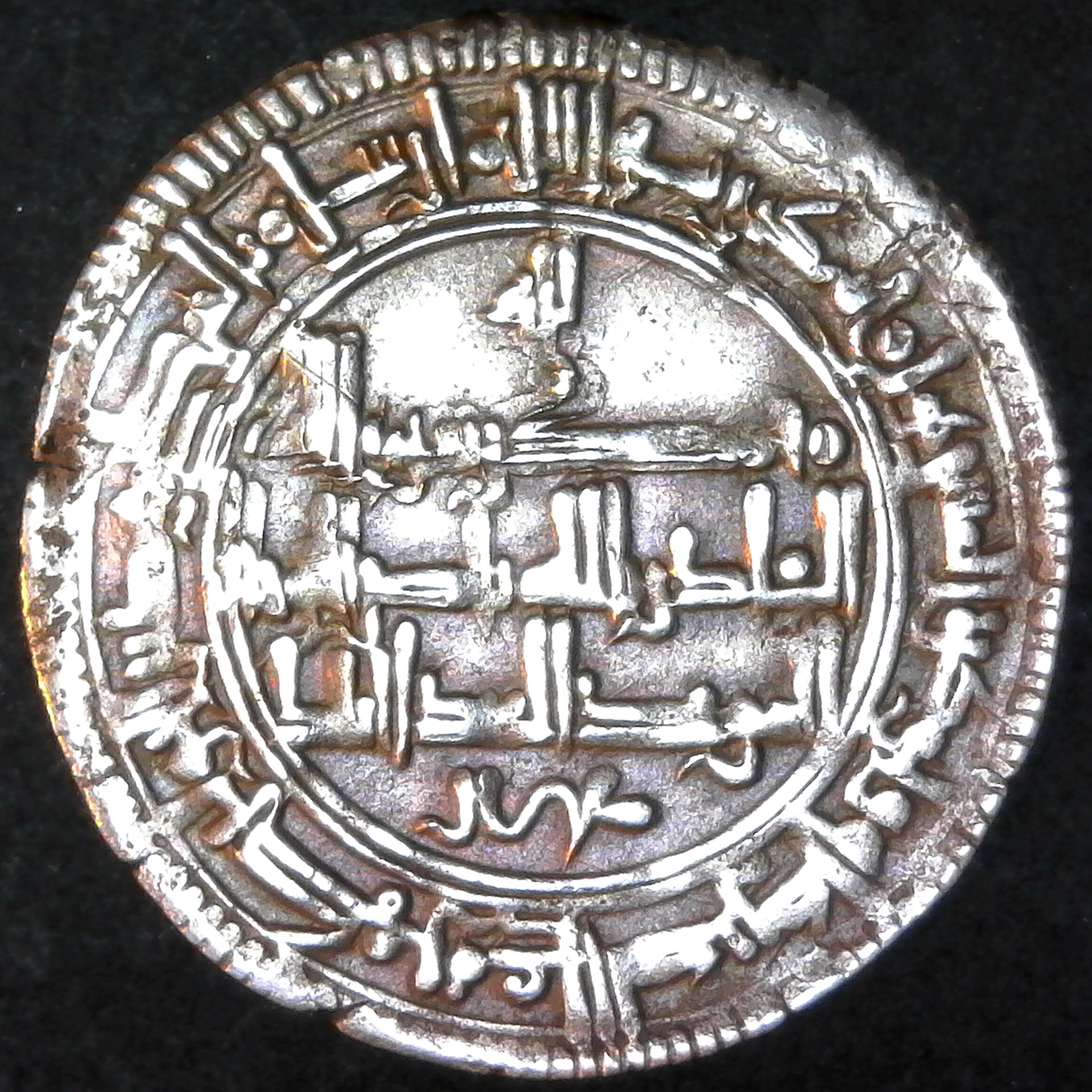 QARAKHANID Nasr b. 'Ali and Ilek Nasr b. 'Ali. Uzkand AH399 obv.jpg