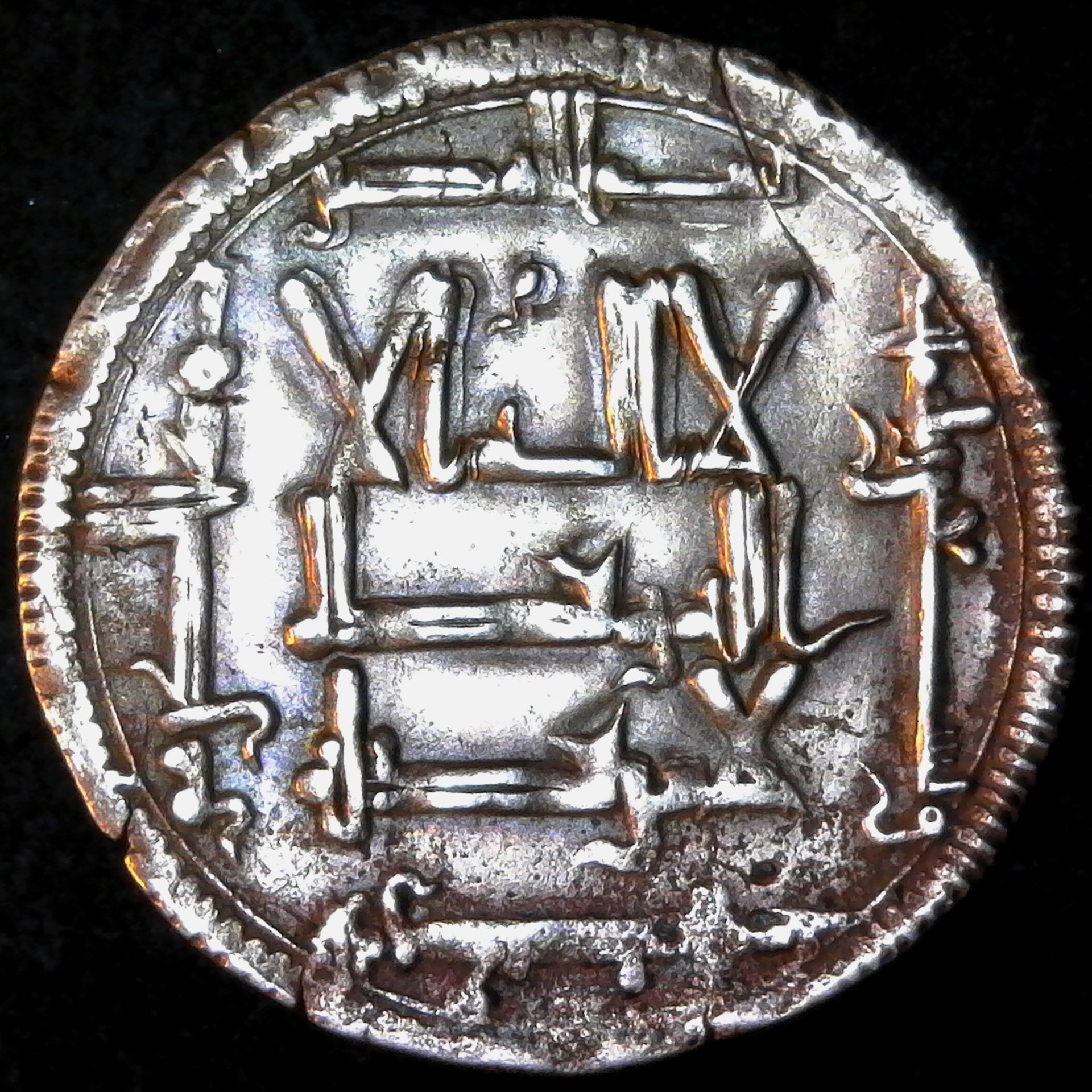 QARAKHANID Nasr b. 'Ali and Ilek Nasr b. 'Ali. Uzkand AH399 rev.jpg
