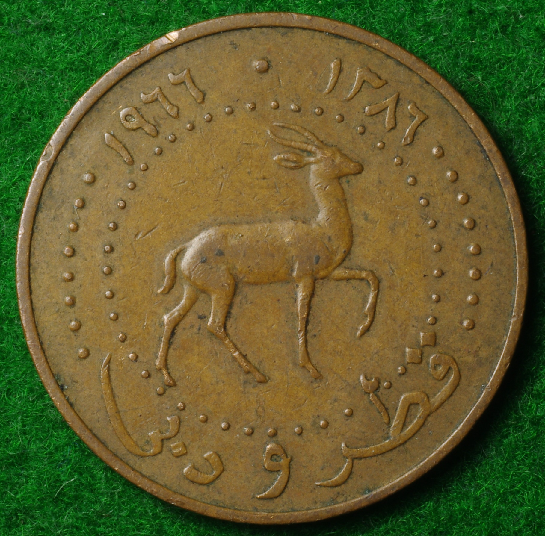 Qatar 1966 5D 1.JPG
