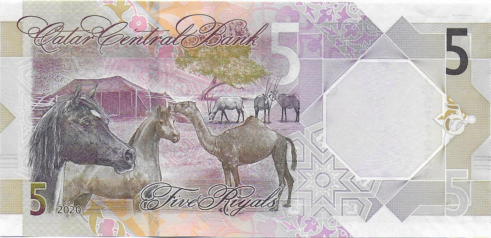 Qatar 5 Riyals  back.jpg