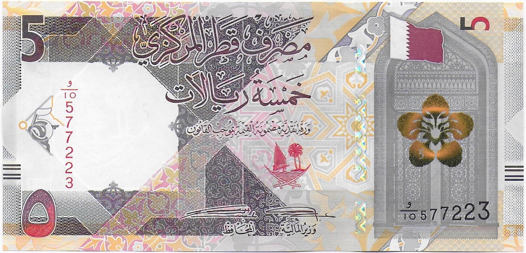 Qatar 5 Riyals  front.jpg
