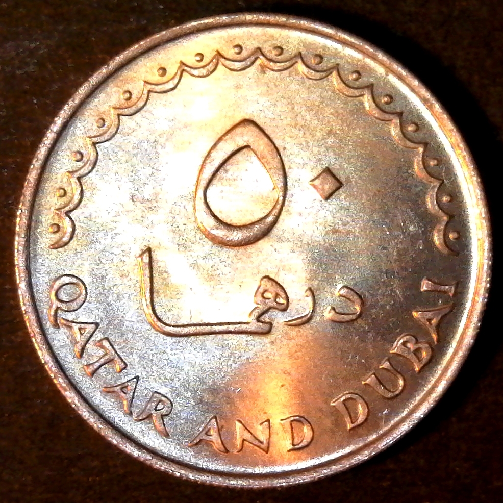 Qatar and Dubai 50 Dirhems 1966 obv.jpg