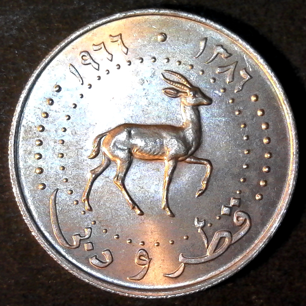 Qatar and Dubai 50 Dirhems 1966 rev.jpg