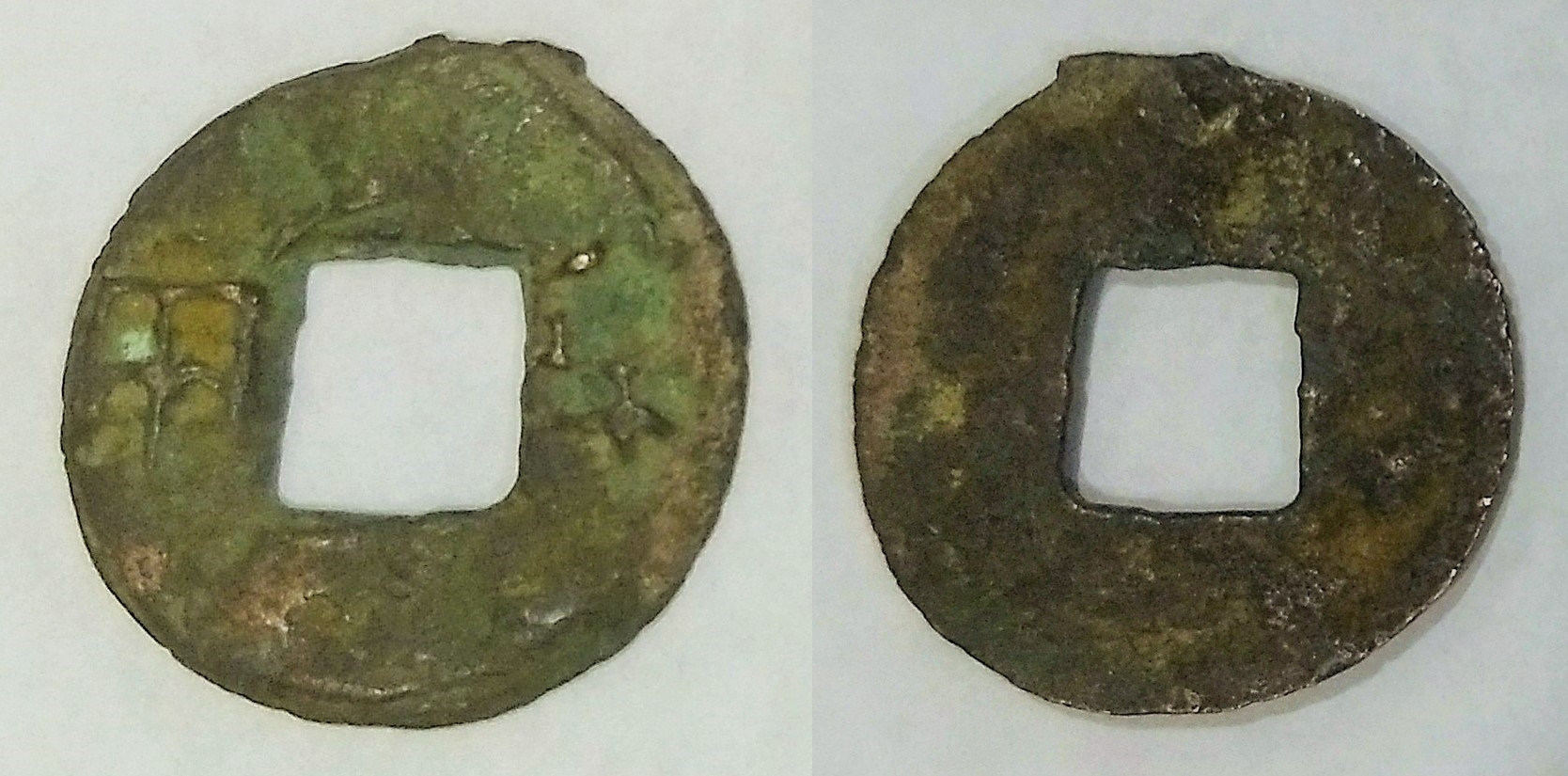 Qin Dynasty Ban Liang.jpg