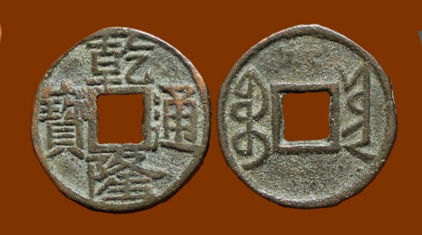 Qing.jpg