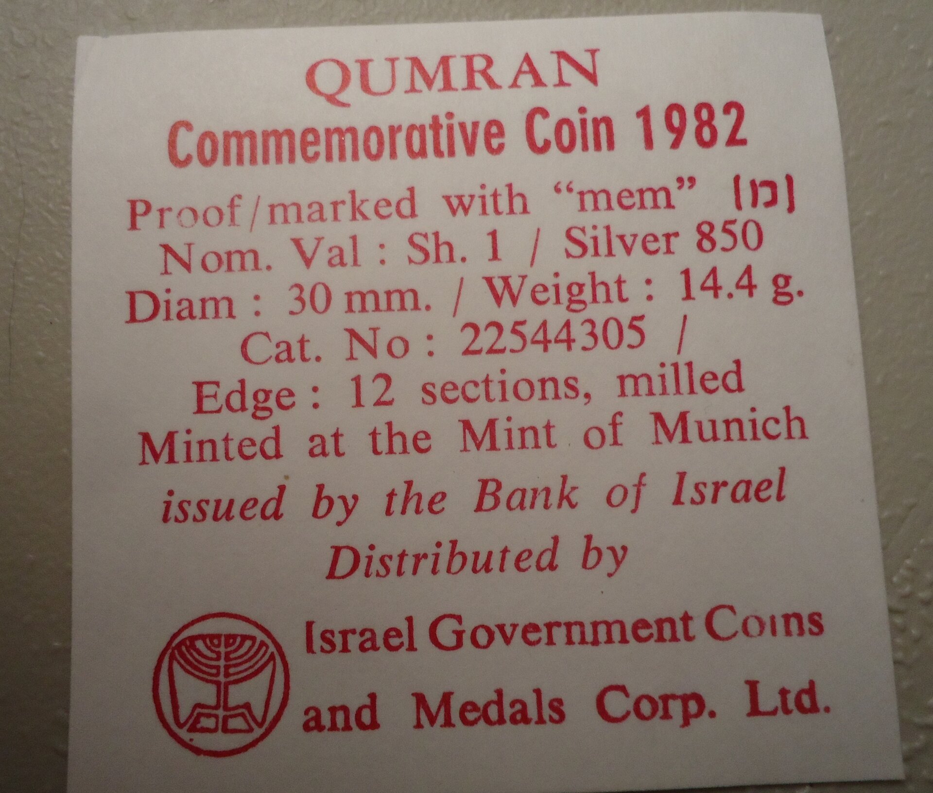 qumran_one_sheet_a.jpg