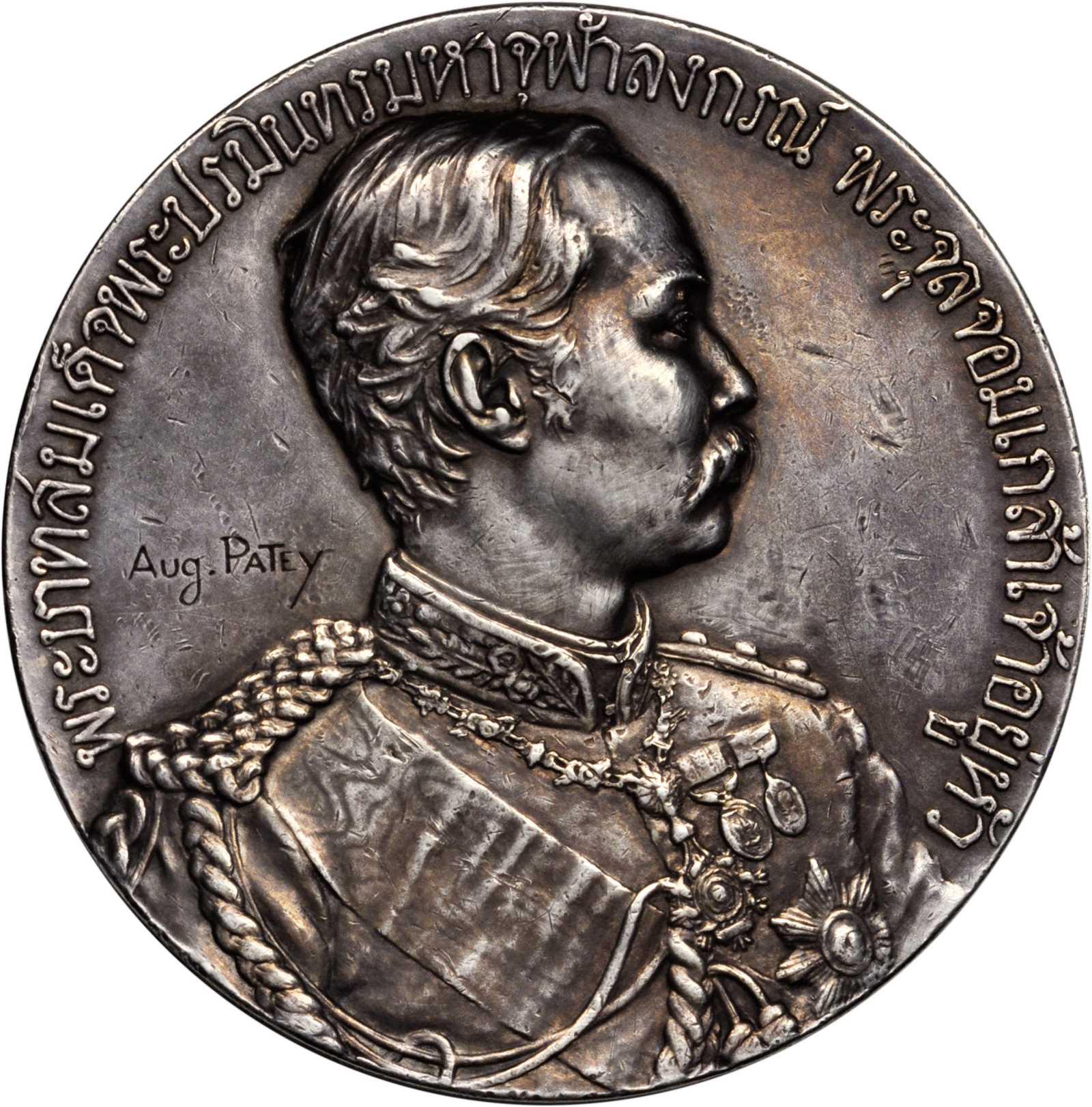 Rama V obv.jpg