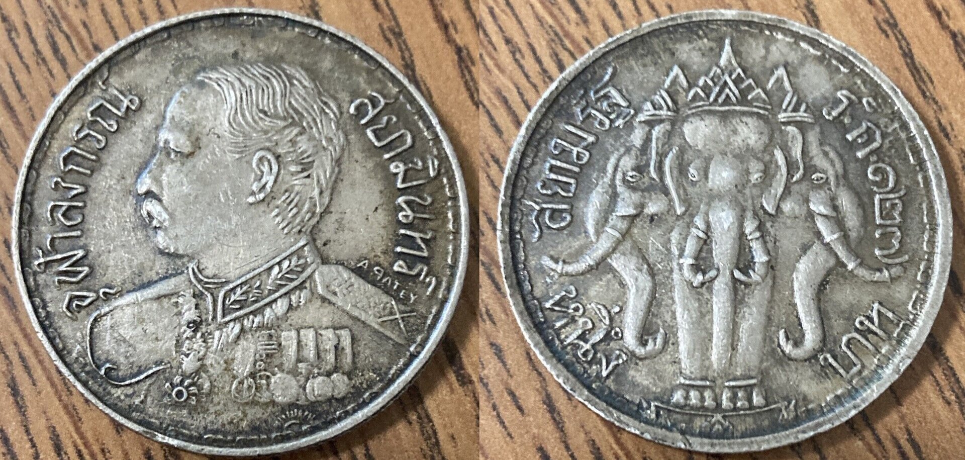 Rama_V_1908_combo.jpg