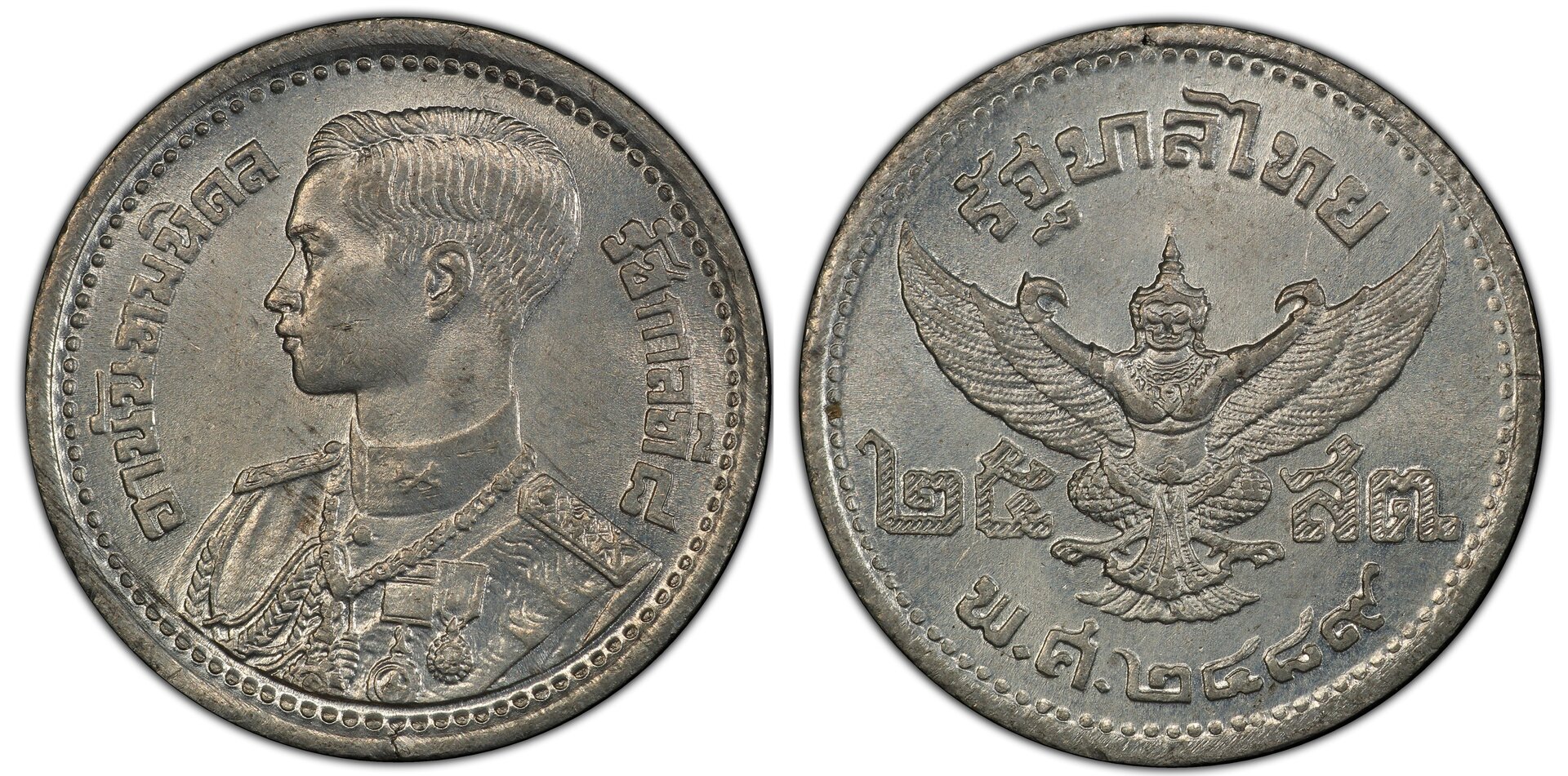 RamaXIII_25_satang.jpg