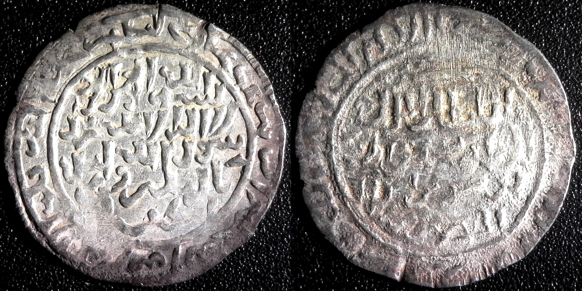 Rasulids, Al-Malik Al-mudhaffar Samsaddin Yusuf Adan ND Dirham Mudhaffari  obv B-side.jpg