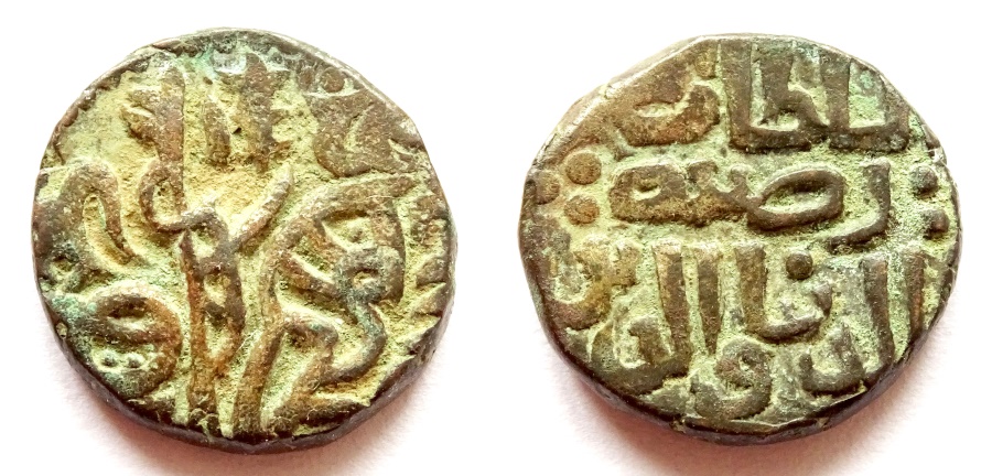 Raziya Sultan jital.jpg