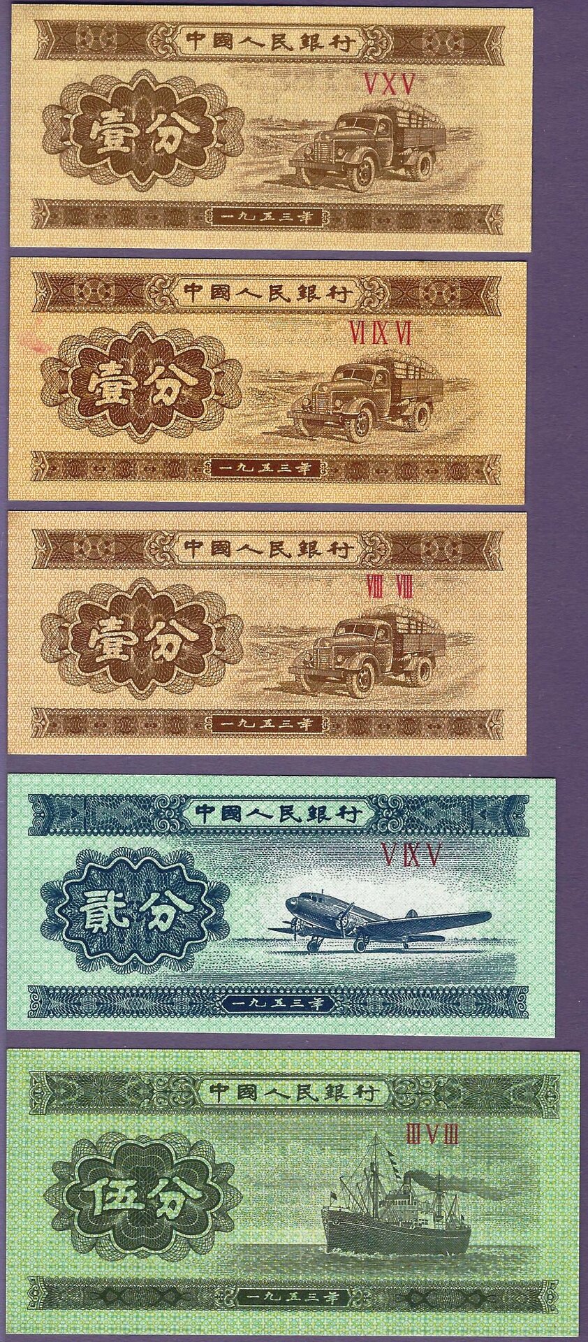 rdr_China_5notes_face.jpg