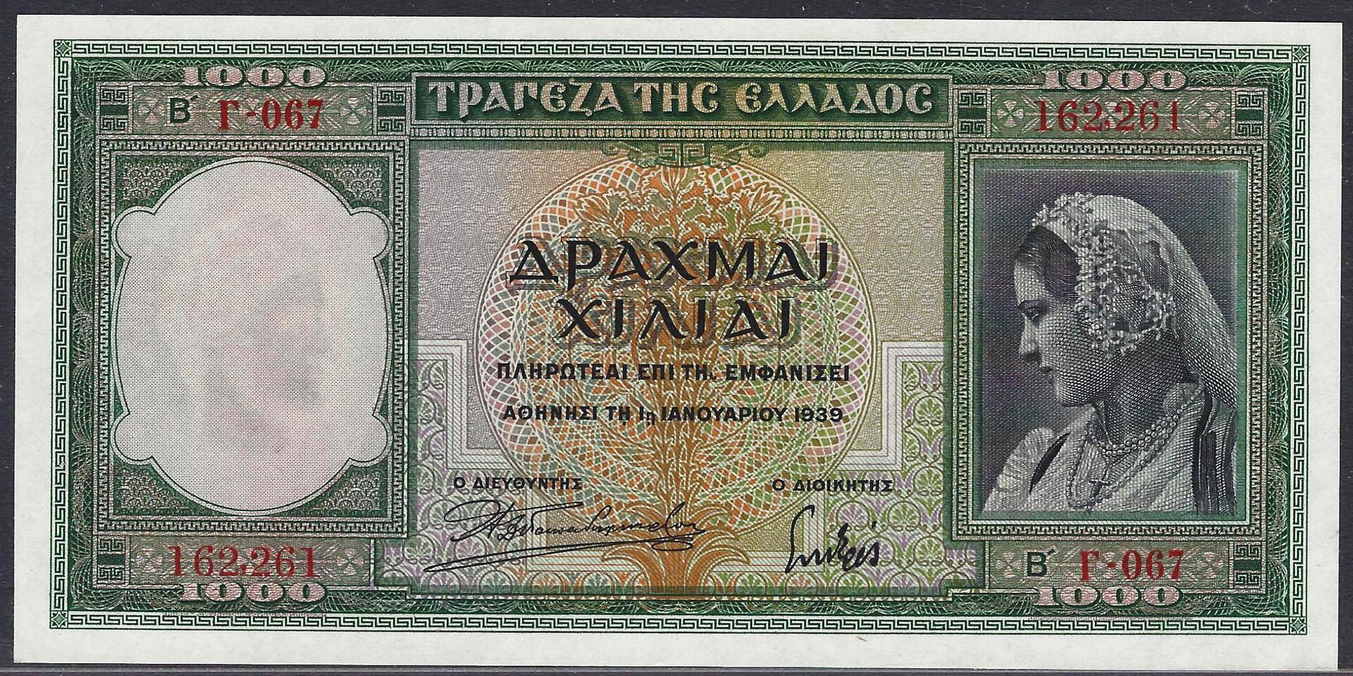 rdr_Greece_1000Drachma_162261_woman_face.jpg