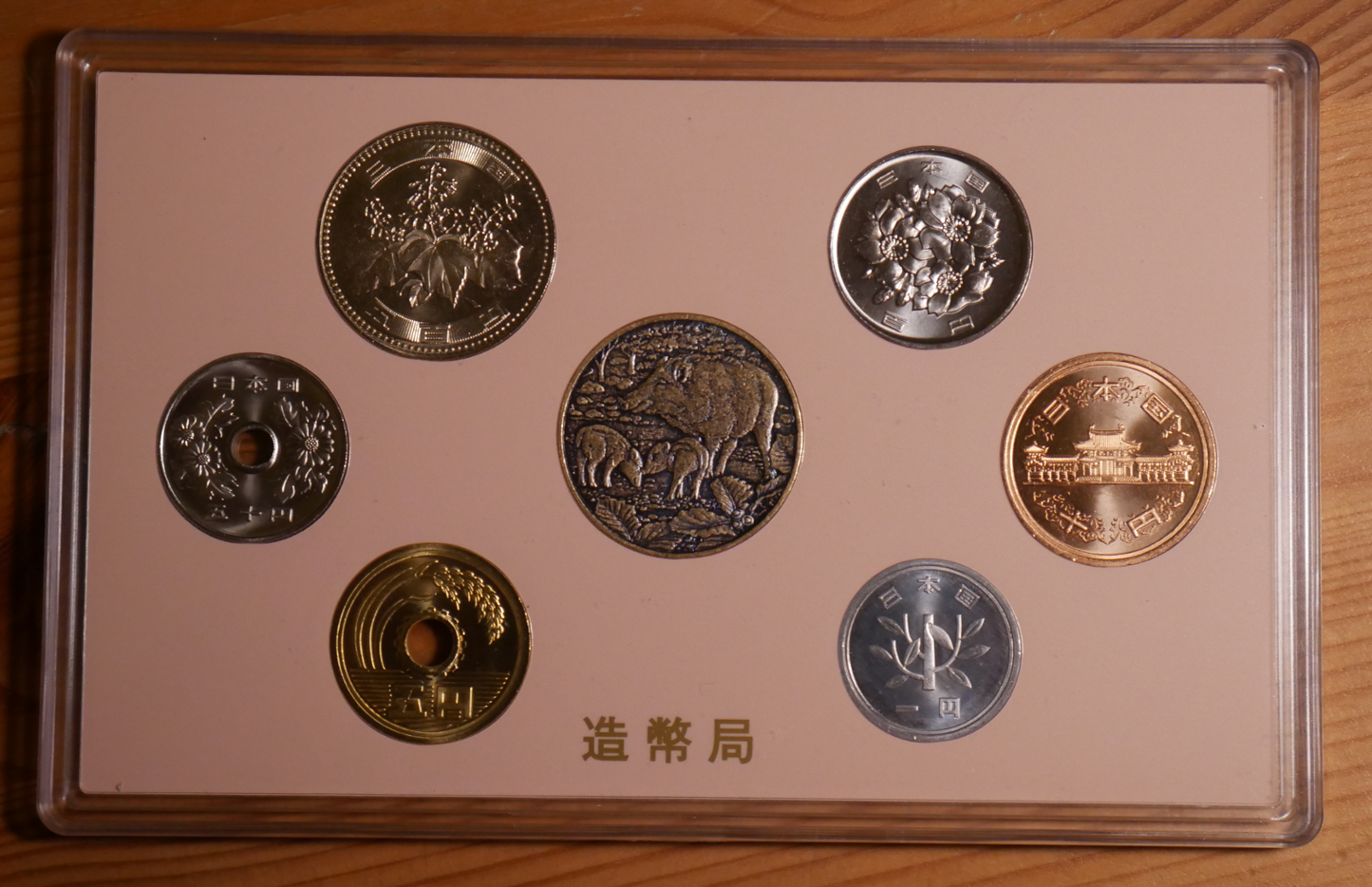 Reiwa01.png