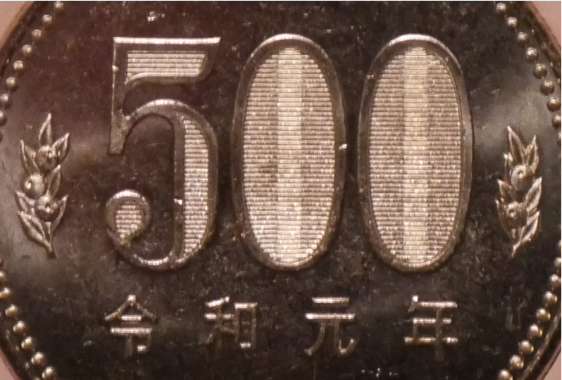 Reiwa03.png