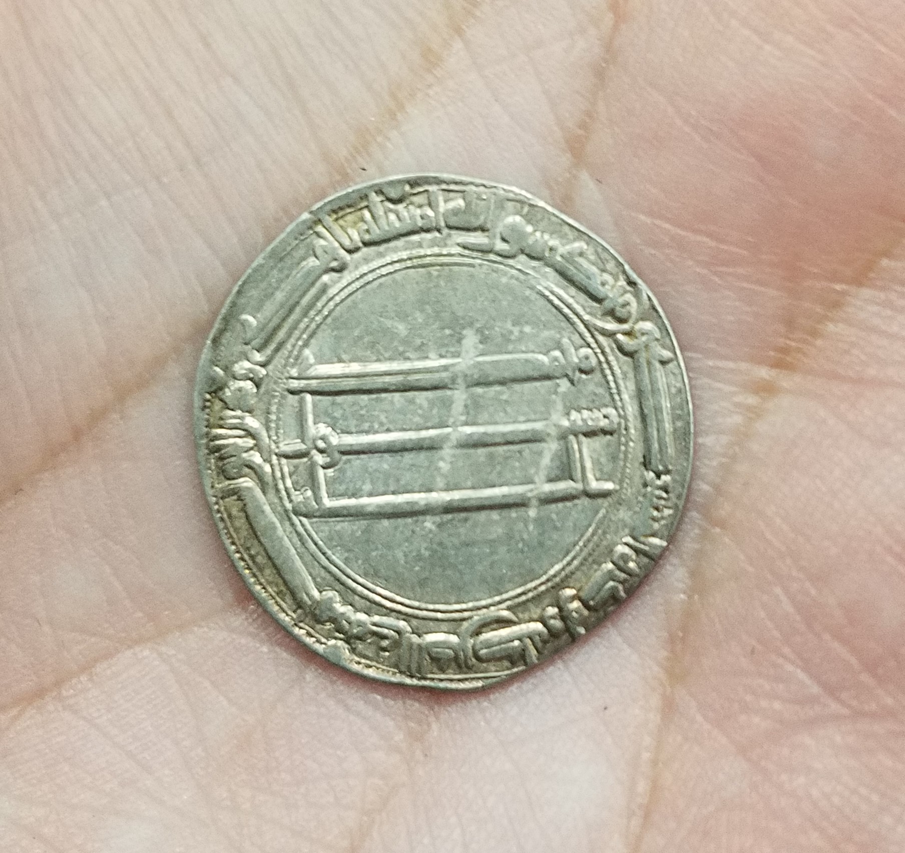 Reverse Abbasid.jpg