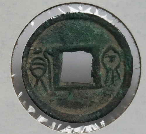 Reverse2.jpg