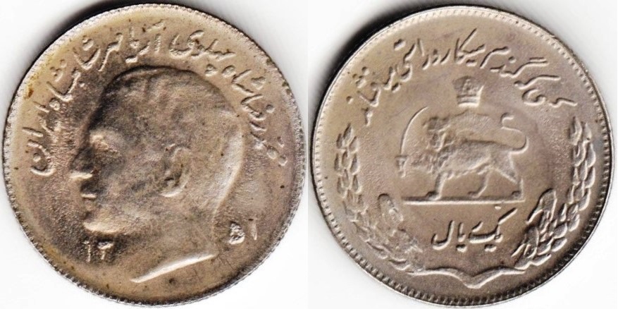 rial-01-1972-km1183.jpg
