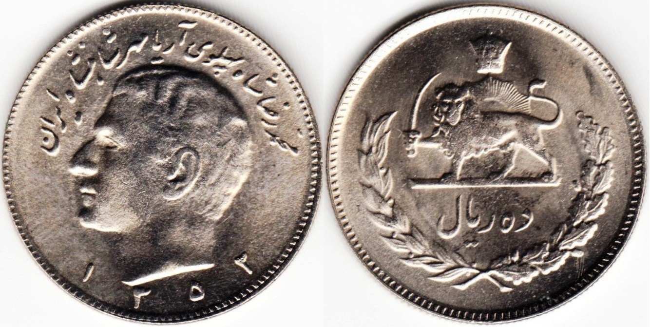 rials-10-1973-km1178.jpg
