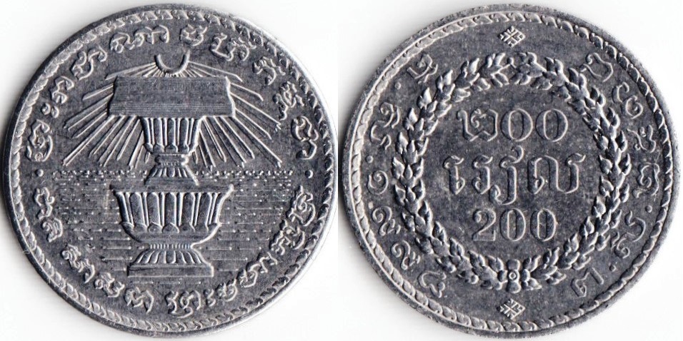 riels-200-1994-km94.jpg
