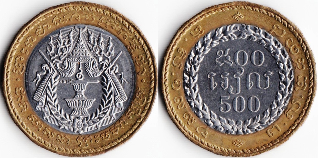 riels-500-1994-km95.jpg