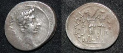 RImp Augustus AR Quin Emerita Augusta Victory S 1642 O-R.jpg