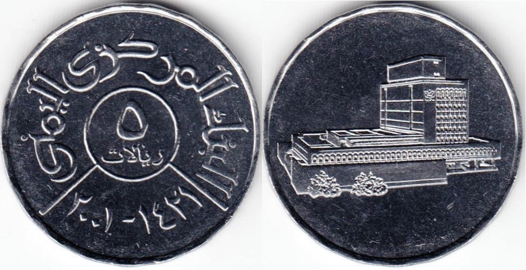 riyals-05-2001-km26.jpg