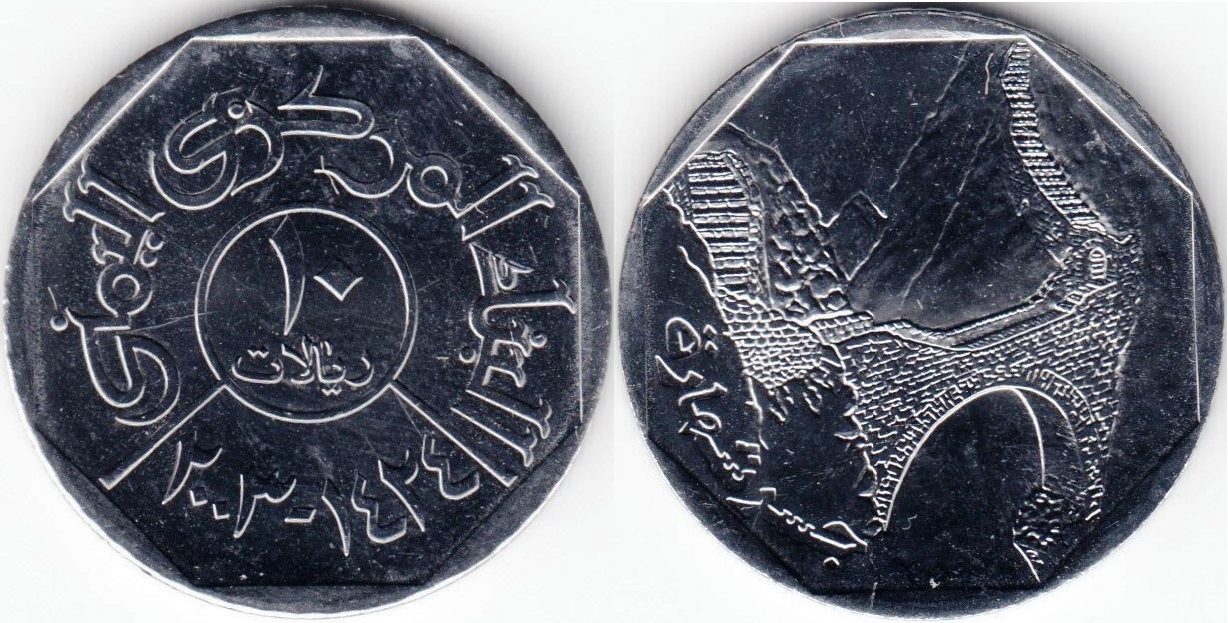 riyals-10-2003-km27.jpg