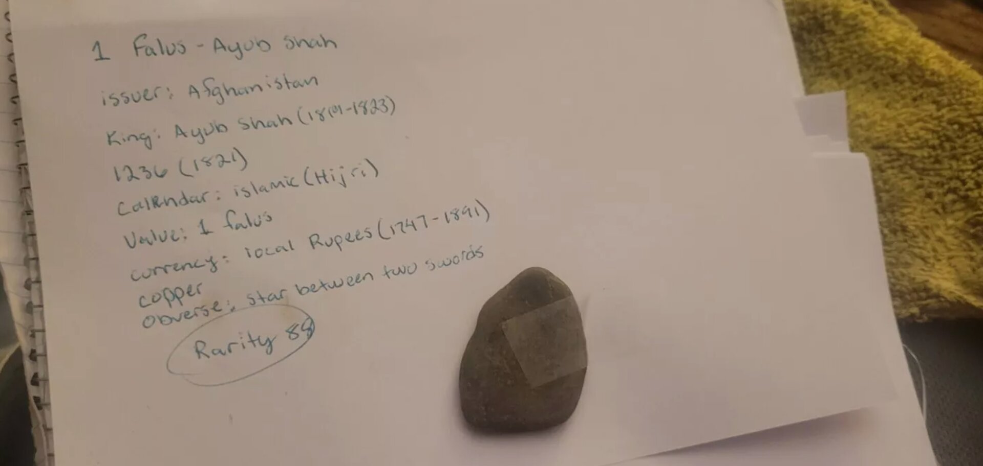 rock.jpg