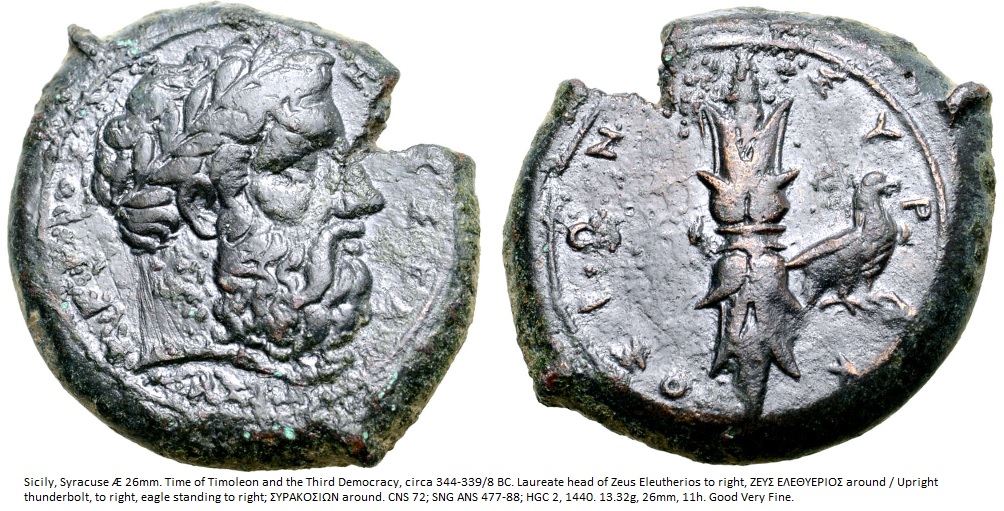 Roma 81 Lot 56.jpg