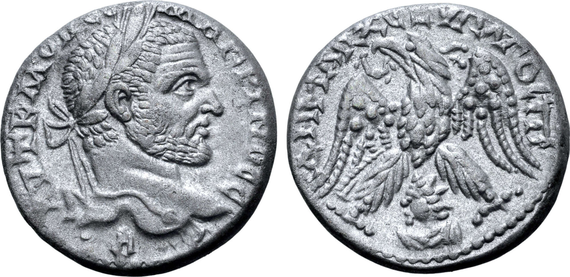 Roma E-Sale, Lot 614.jpg