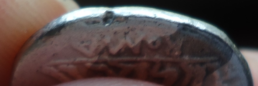Roman REp. Sextus Pompeius Fustlulus edge (2).JPG