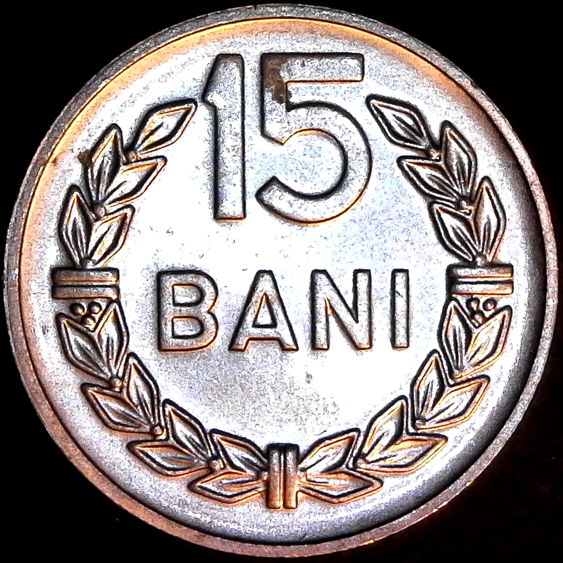 Romania 15 Bani 1960 reverse.jpg
