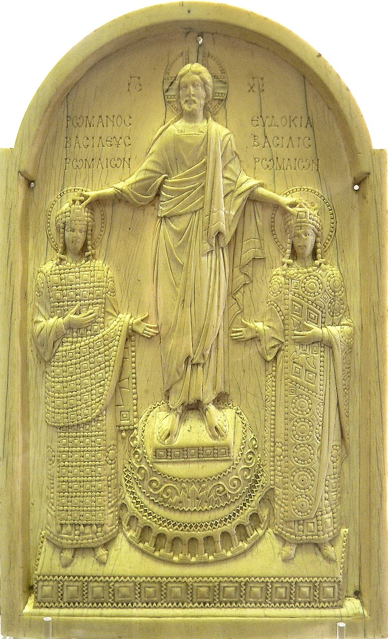 Romanos_et_Eudoxie, Bibliotheque Nationale de France.jpg