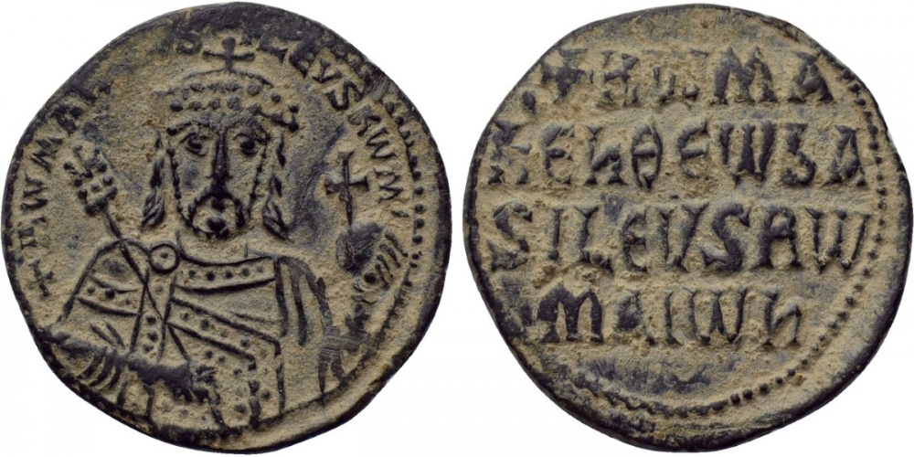 Romanus I Lacapenus.jpg