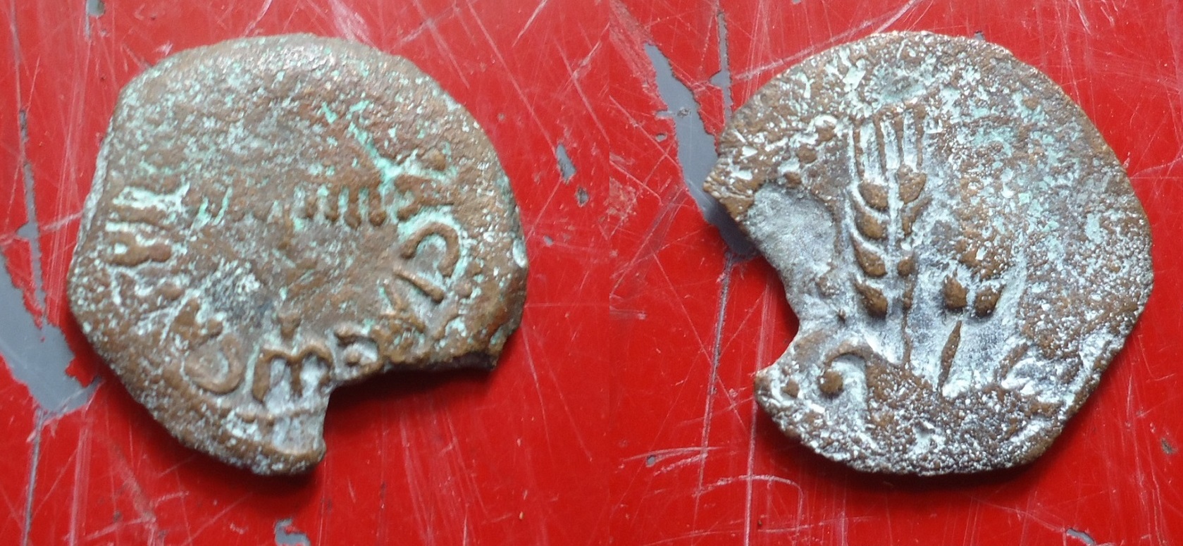 Rome - Lot of 5 Saloninus, Volusian VIC, Herod Agrippa$0.99 Jul 2018 (9).JPG