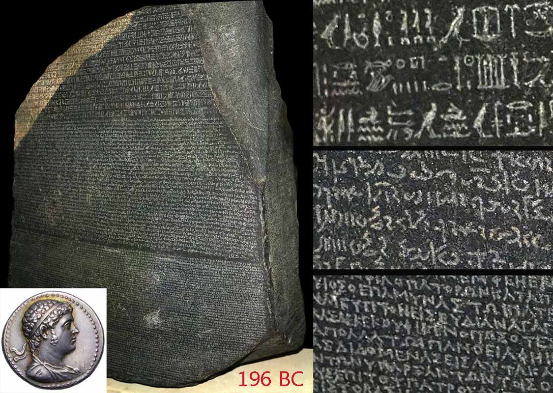 RosettaStone3b-sm.jpg